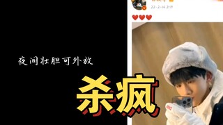 敬麦｜白敬亭！你怎么敢的啊?你怎么敢啊啊啊啊啊啊啊啊啊啊啊啊啊啊啊啊啊啊啊啊啊啊啊啊