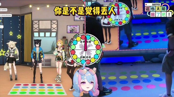 【星汐Seki】看小山猪身穿未婚妻法披勇闯VR展台全过程