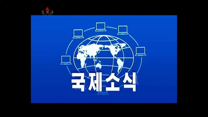 Televisão Central da Coreia (11.11.2025)