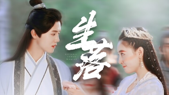 “อย่าใช้มีดอาจารย์ศิษย์ฆ่าฉัน! ใครยังรู้สึกอึดอัดไม่สบายใจกับพระเอกและนางรองอยู่บ้าง!”