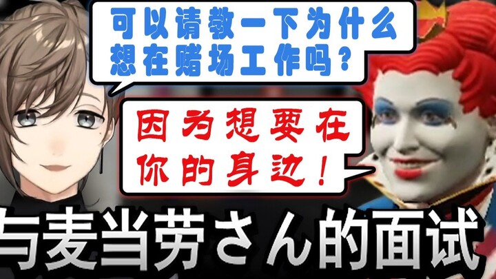 【Chuyên nghiệp/Lá/Bản dựng chính thức】Vô Mã liên tiếp tử vong hai lần & buổi phỏng vấn tại sòng bạc 