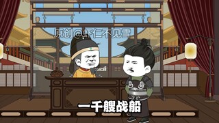 14集