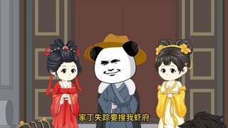 第五十二集丨韦管家带人上门闹事，被葛护卫轻松制服。