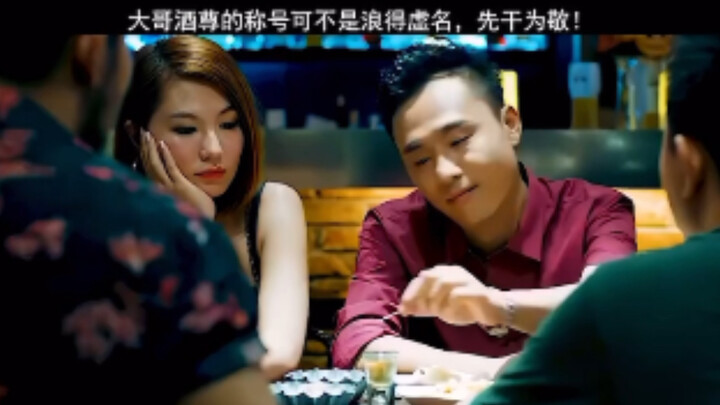 A sake vessel!? Hahaha, may I ask what rank you are?