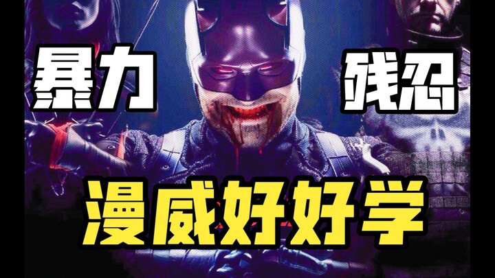 Marvel แย่ขนาดไหน? ลองเรียนรู้จาก Daredevil เมื่อ 8 ปีก่อนสิ นี่คือดราม่าซูเปอร์ฮีโร่ของจริง!