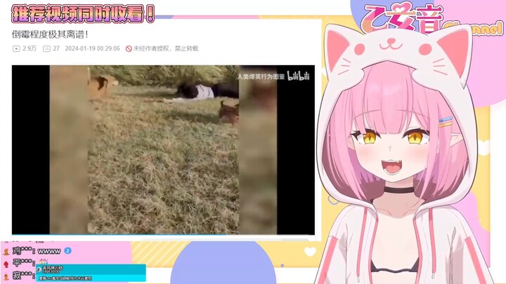 【乙女音】看倒霉程度及其离谱（用雌小鬼皮就更显得嘲讽了）