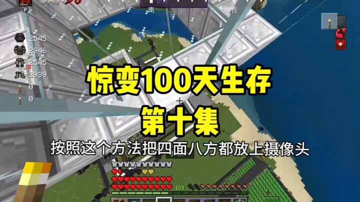 Minecraft: 100 Days of Survival – Episode 10