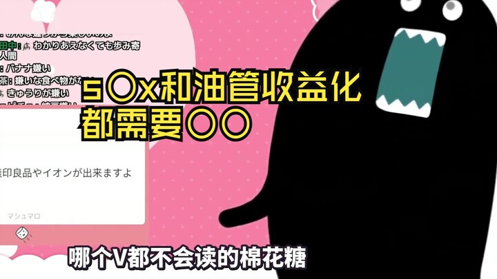 【โดกุฮิ จินามิ/เนื้อสด】มาอ่านมาร์ชแมลโลว์ระดับเด็กประถมกันหน่อย/ท้ายคลิปคุณครูก็ยังคงจัดเต็มเหมือนเด