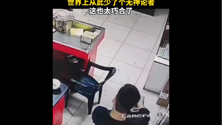 The world has one less atheist now—what a bizarre coincidence!