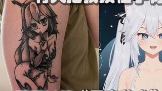 [Veibae/Mature] Tattoo? That’s not allowed!