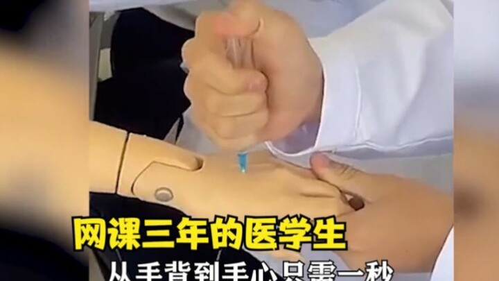 病不起了！！！上了三年网课的医学生毕业了！！！