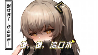 少前XP赏No.2