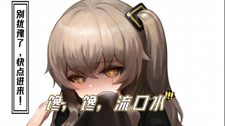 少前XP赏No.2