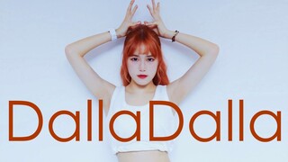 【Chin】DallaDalla【ITZY DANCE COVER】