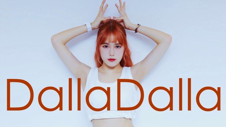 【Chin】DallaDalla【ITZY DANCE COVER】