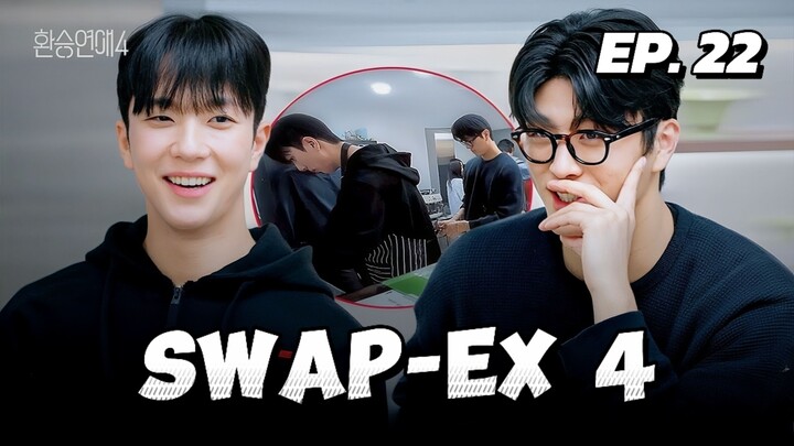 🇰🇷E𝙿. 22 (SPECIAL) PAST LOVE 4 (2025) | 𝙴𝙽𝙶 𝚂𝚄𝙱 | 𝙳𝙰𝚃𝙸𝙽𝙶 𝚂𝙷𝙾𝚆