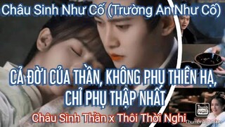 Châu Sinh Như Cố|| Cả đời của thần không phụ thiên hạ chỉ phụ Thập Nhất