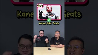 ทายดวงตาคาเมนไรเดอร์?!? #ไอ้มดแดง #มาสไรเดอร์ #คาเมนไรเดอร์