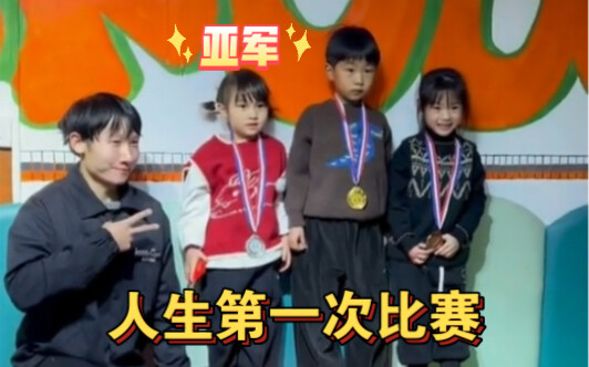 Lebih bahagia daripada meraih peringkat adalah ketika ada yang menghargai kegembiraanmu.