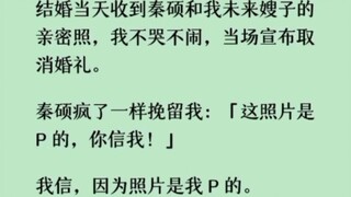 He You announced that he had always been attentive to me and took good care of me. He soon noticed t