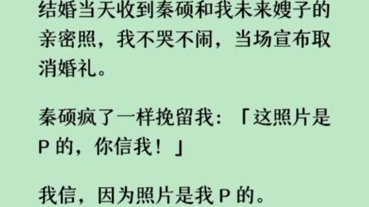 Anh ấy nói rằng anh ấy luôn quan tâm đến tôi và chăm sóc tôi rất tốt. Anh ấy nhanh chóng nhận ra rằn