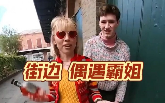 Ran into Big Sister Ba on the street—she’s online! #English #FunEnglish #StreetSnap