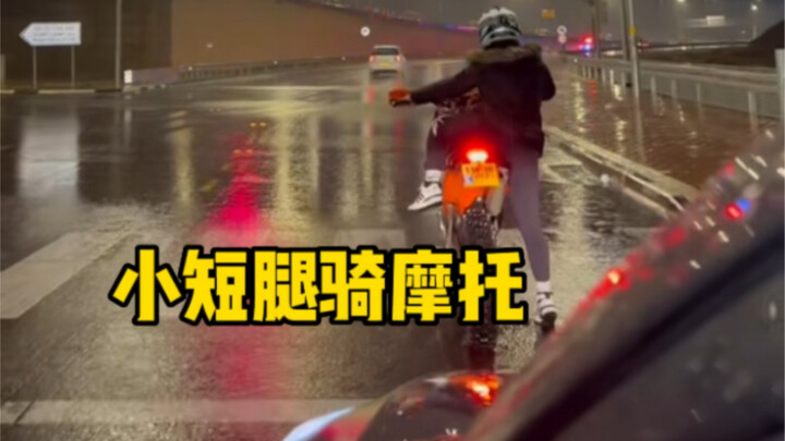 MonoRacer 130E is a two-wheeled motorcycle capable of providing shelter from wind and rain, manufact