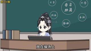 第174集：小公主童言直率，授受不亲成笑谈 （下）