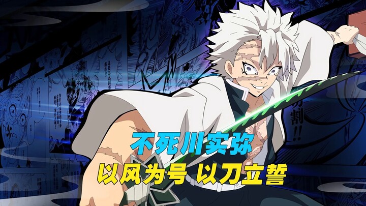 بالريح نداءً، وبالسيف قسماً—فوتوكوغاوا ميتسويا، لا يسعى سوى لقطع الظلام إلى الأبد.