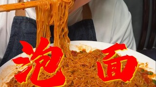 Ensiklopedia Mie Instan