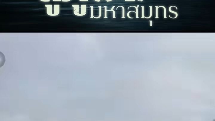 สู่ภูผา27