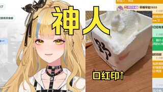 我有异食癖！又一怪叫着扑向冰淇淋然后吃掉了纸壳子🤯🤯🤯