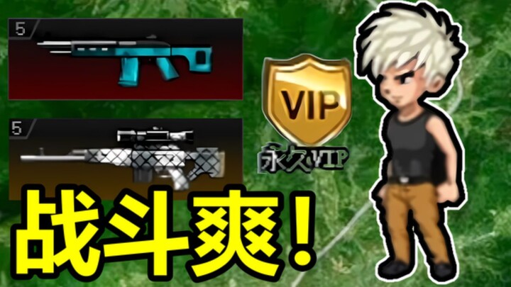 Wujudkan Impian Masa Kecil! Tantang Dirimu dengan Belanja Gila untuk Leluasa Main Hero Gun! ⚡1⚡