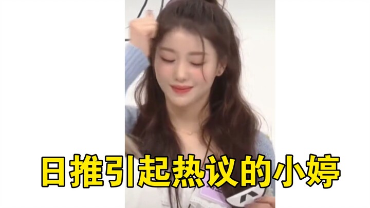 【沈小婷】日本推特热议！困惑小婷看了让人想哭