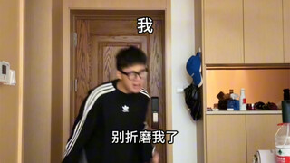 不同年龄段有不同的借口