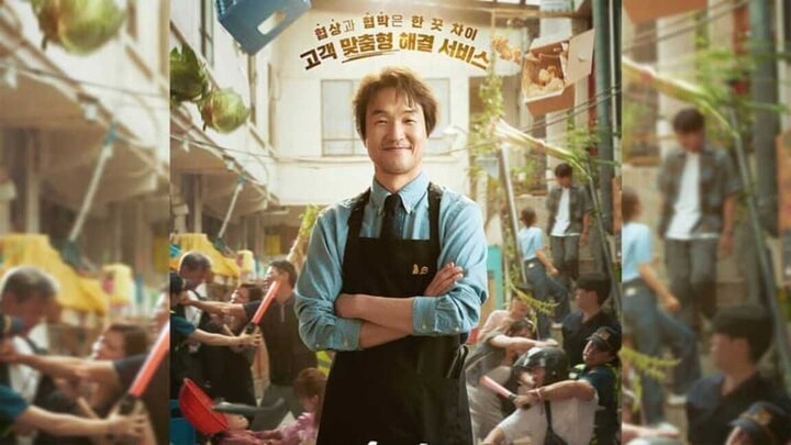 [Sub Indo] Shins Project Eps. 12 End (2025)