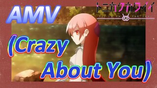 [จะยังไงภรรยาของผมก็น่ารัก] AMV | (Crazy About You)