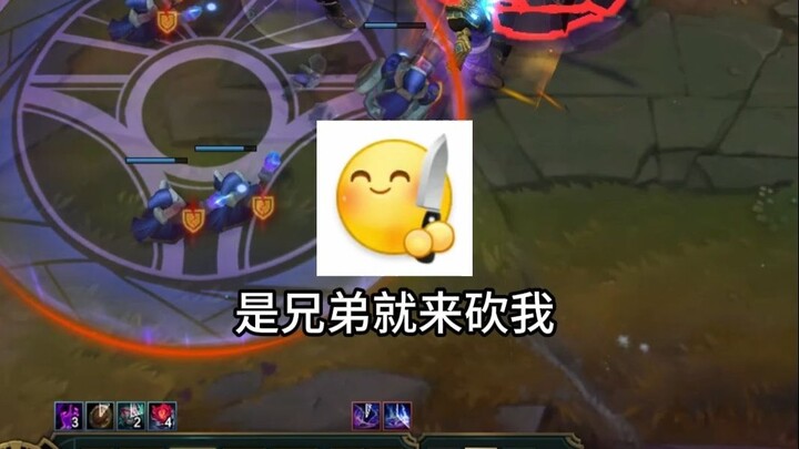 Kalau kamu saudara, ayo serang aku!