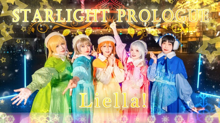 【MRC Dance Troupe】⭐Starlight Prologue⭐ Liella! 4K/Aerial Photography The last work in 2021! ♥We will