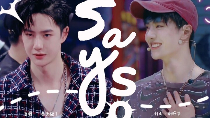 【Wang Yibo】I often feel that Captain Wang is really good at flirting—sweet and cool, and we’re all h