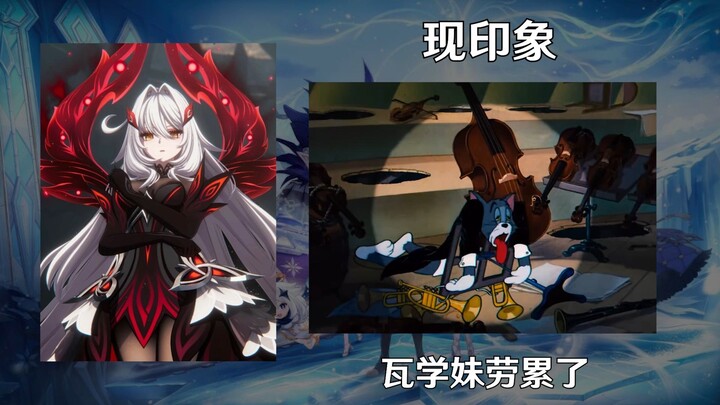 After Genshin Impact 7.0’s main storyline, some characters’ impressions have changed!