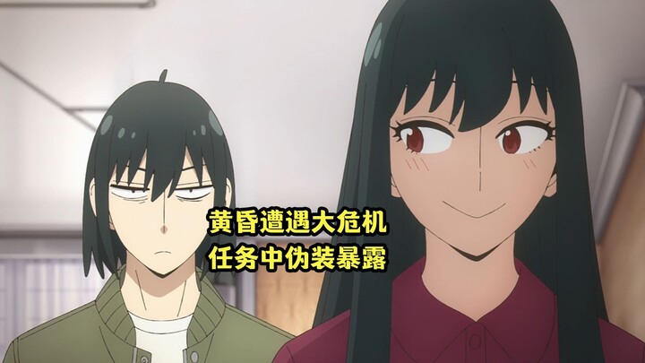 Anime Baru Oktober: SPY×FAMILY Musim 3 Episode 11 – Senja Hadapi Krisis Ganda dalam Keluarga dan Kar