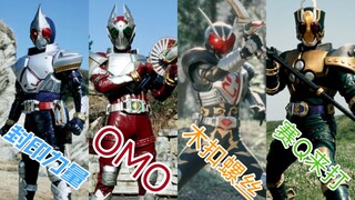The Four Kings of Heisei