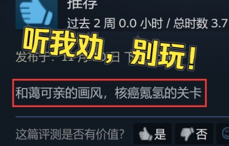 When you find something wrong, you can no longer get a refund...