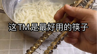 你见过这种SB发明吗