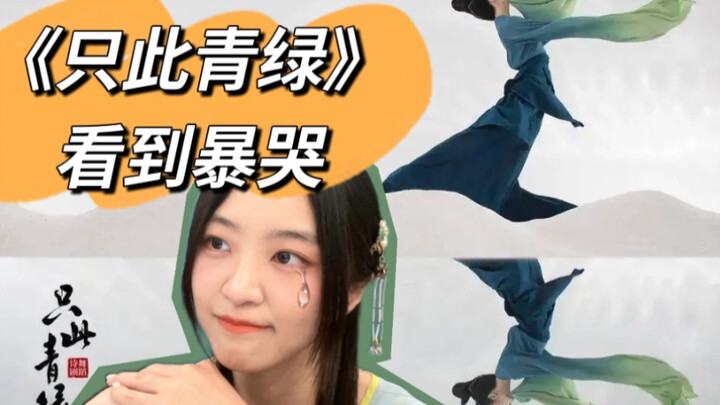 Nontonnya nangis lebih parah daripada patah hati