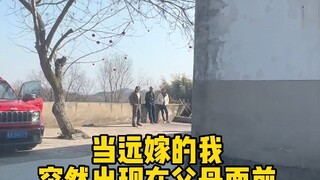قالت أمي: لا يهم أين تتزوج، طالما أنك سعيد، فلن يقلقه والديك.
