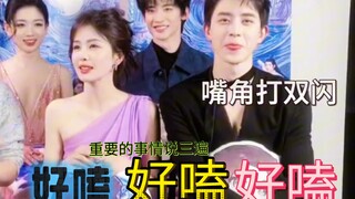 【白鹿＆敖瑞鹏】袄子耳朵里只听到:什么？她夸我帅。