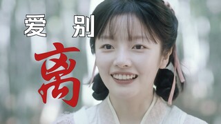然而阻隔最后一面的门，是他用身体至死不离守护她的生门
