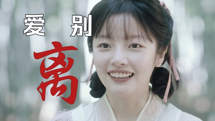 然而阻隔最后一面的门，是他用身体至死不离守护她的生门